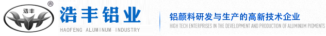 嘉祥魯勝石業(yè)有限公司